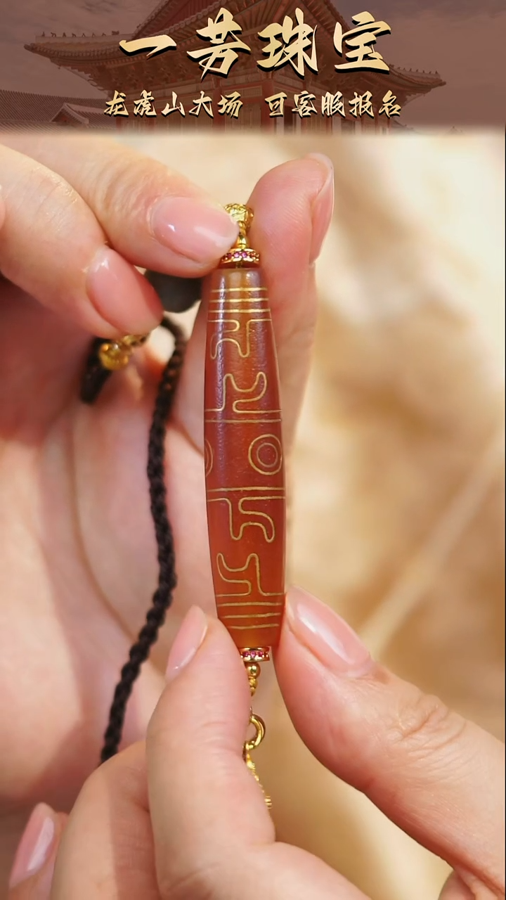 玛瑙/玉髓（覆膜）散珠多样性发一