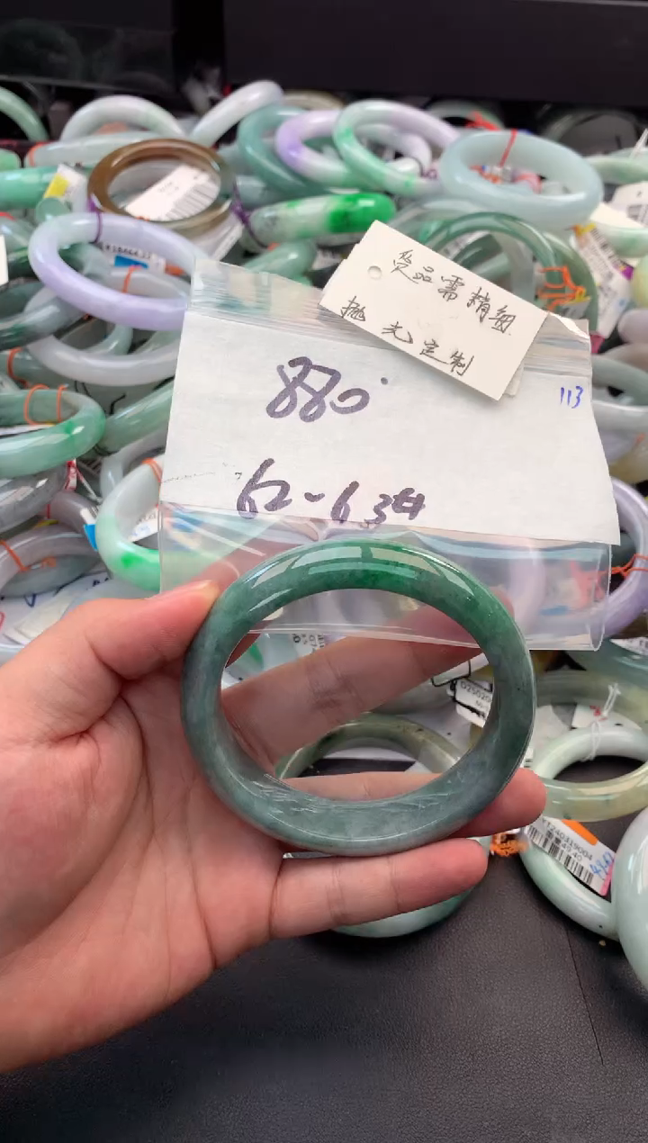 【闪购商品】定制翡翠未镶嵌毛货需精细抛光+多人