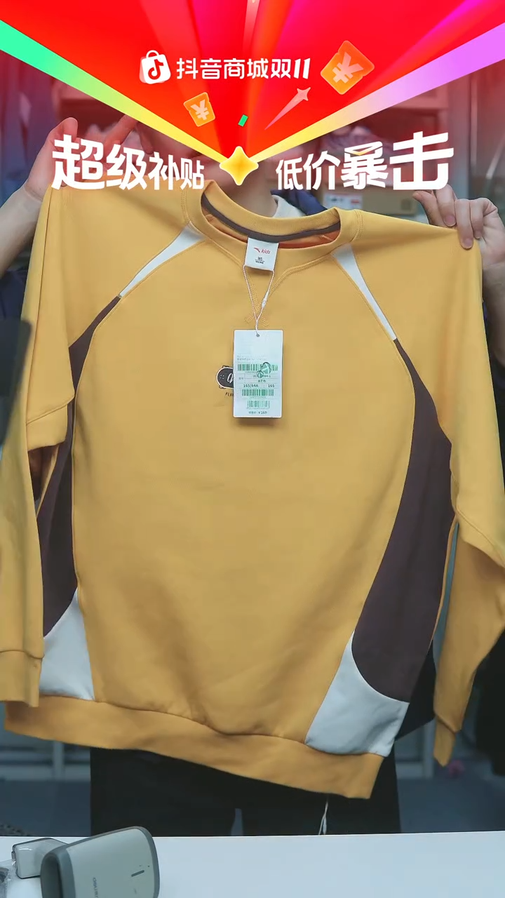 EVA闪购安踏儿童断码孤品：165