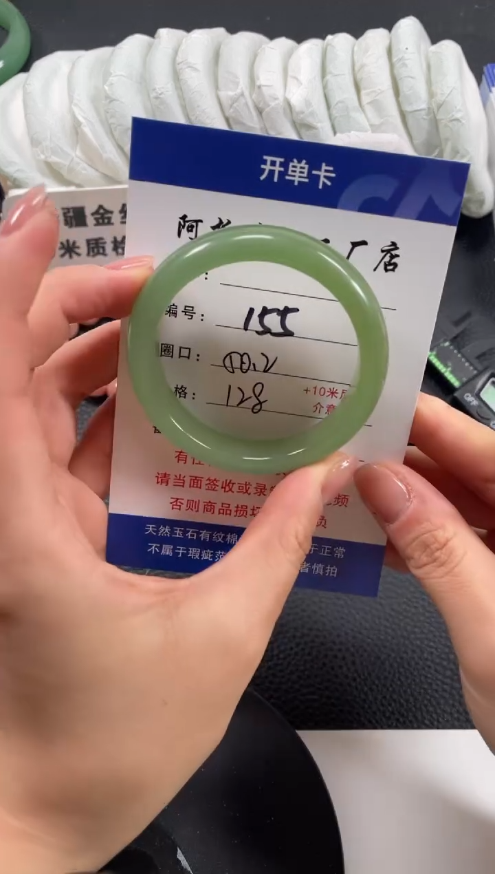 【闪购商品】石英质玉手镯未镶嵌50