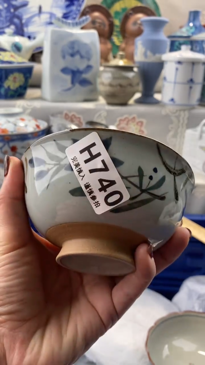 【闪购商品】740