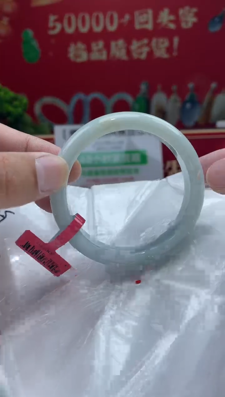 【闪购商品】翡翠手镯未镶嵌手镯13