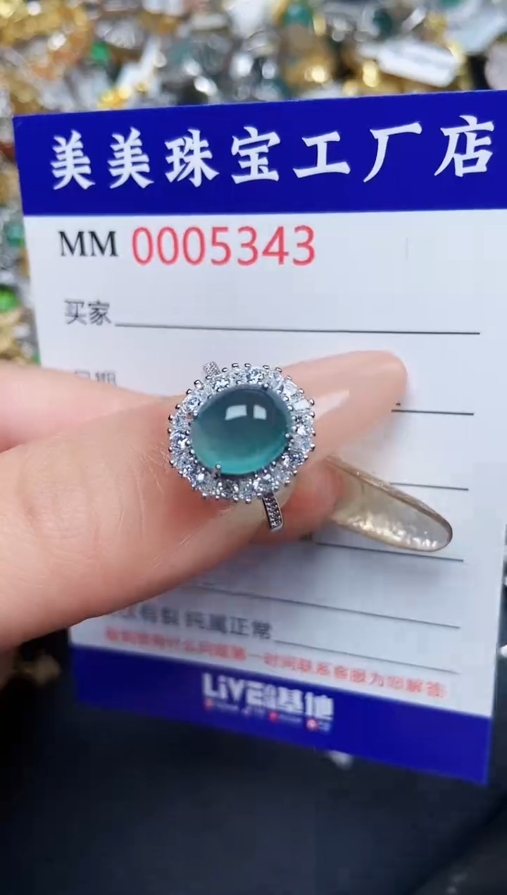 【闪购商品】翡翠颈饰银S925镶嵌5343