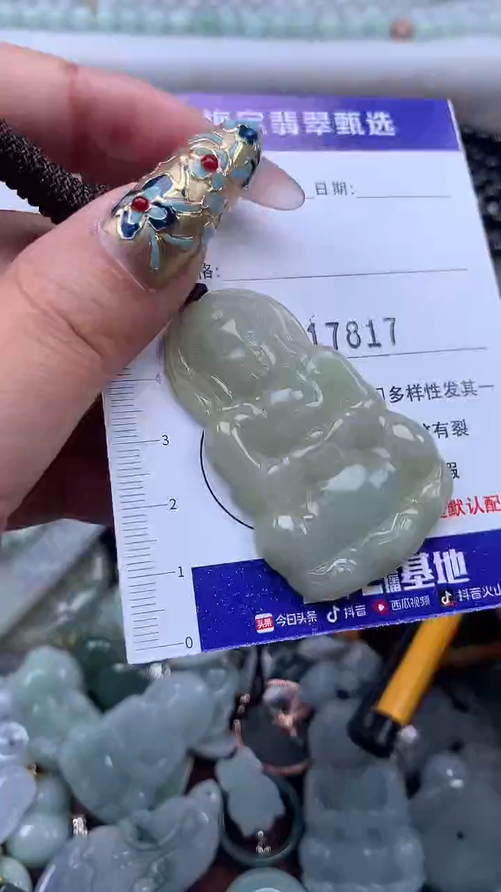 颈饰未镶嵌翡翠1