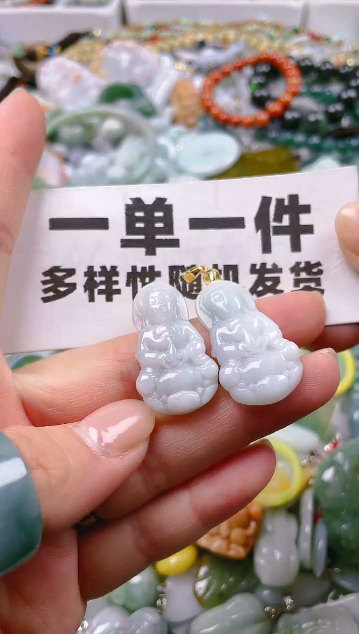 【闪购商品】翡翠颈饰未镶嵌一单一个多样性随机发一件