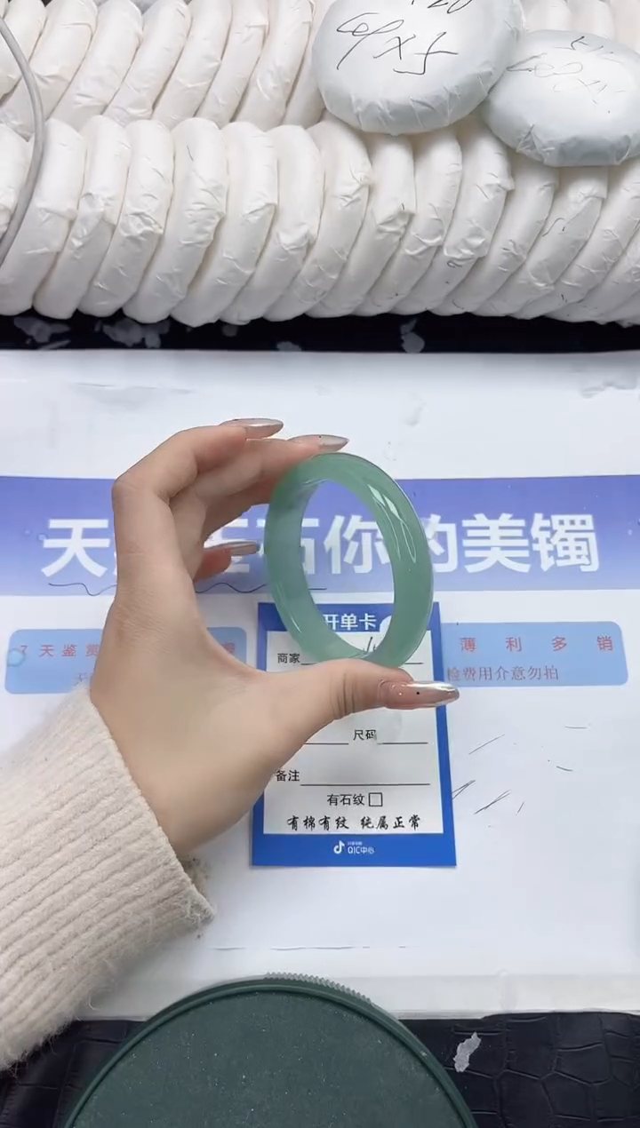 未镶嵌手镯石英质玉165-58