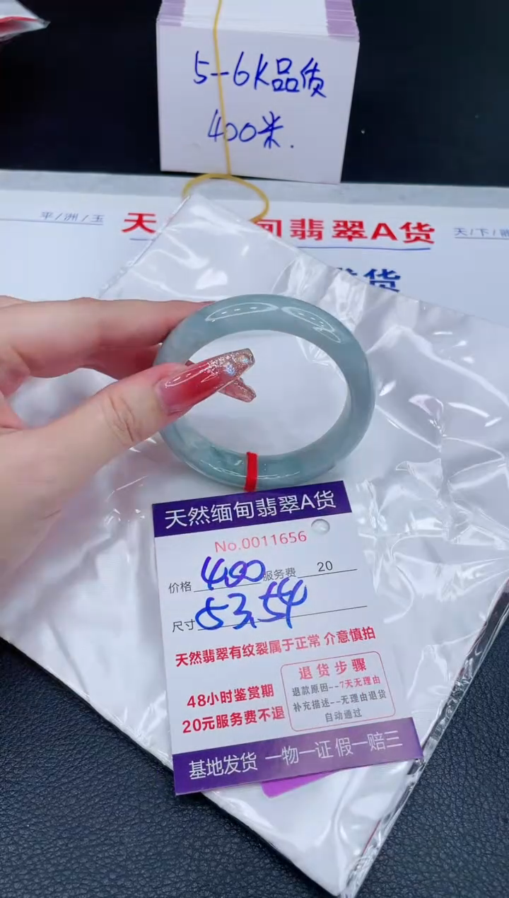 未镶嵌手镯翡翠400.00