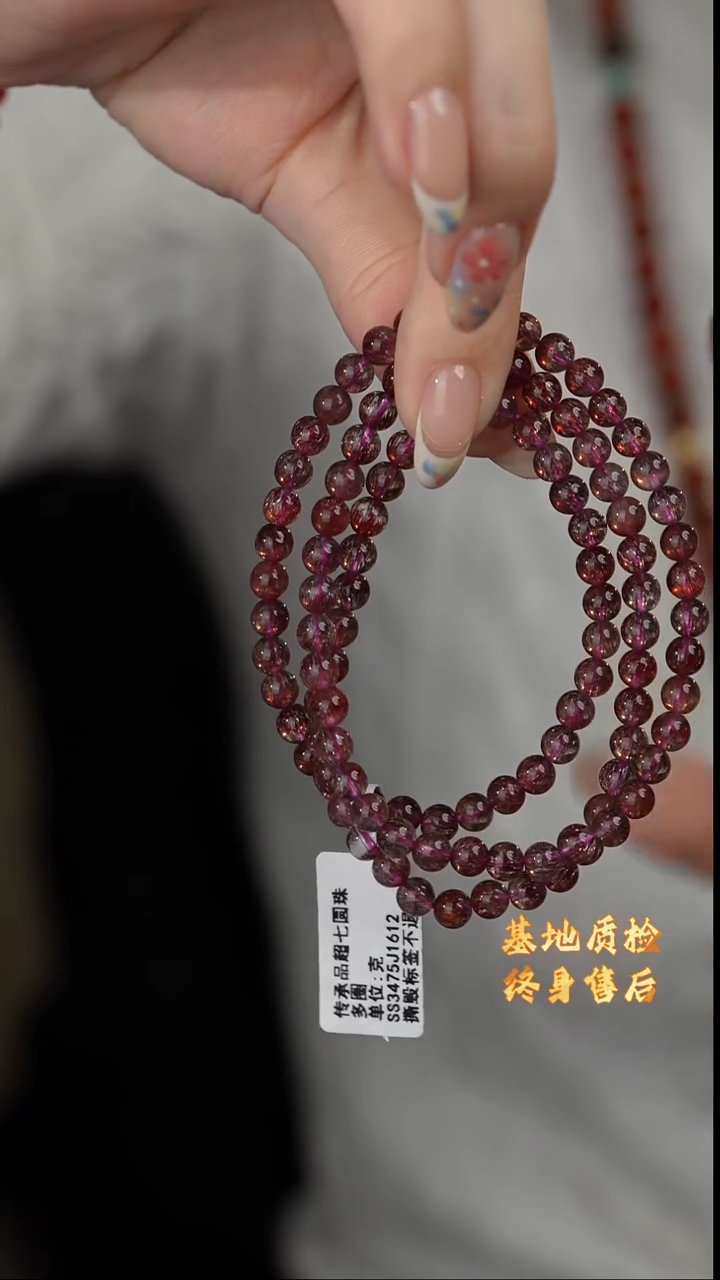 【闪购商品】水晶多圈未镶嵌S17（多样性发一件）5mm+