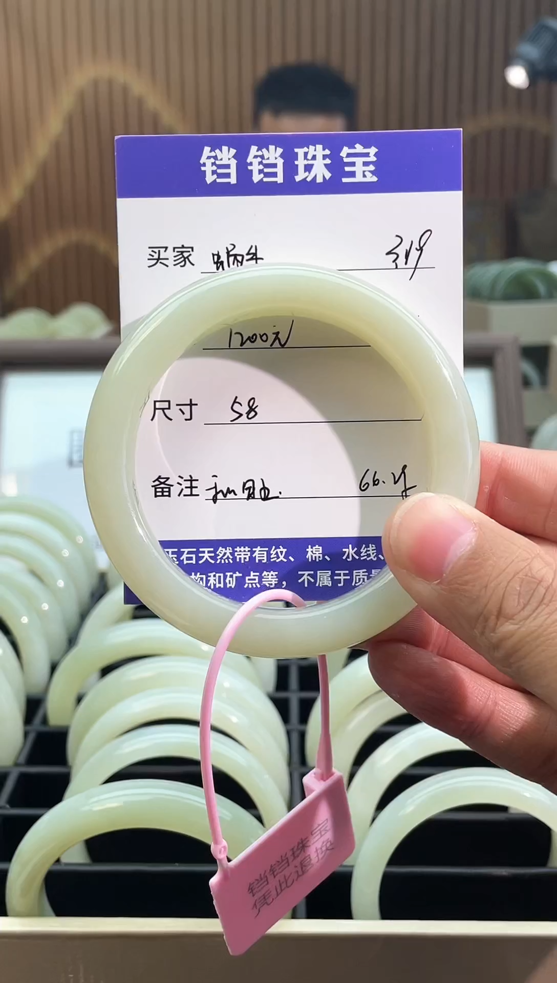 和田玉未镶嵌手镯 和田玉 未镶嵌 手镯