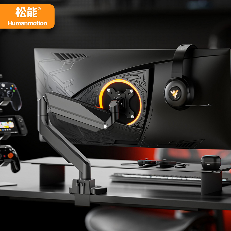 松能T9电脑显示器支架臂居家办公显示屏机械臂升高旋转稳固