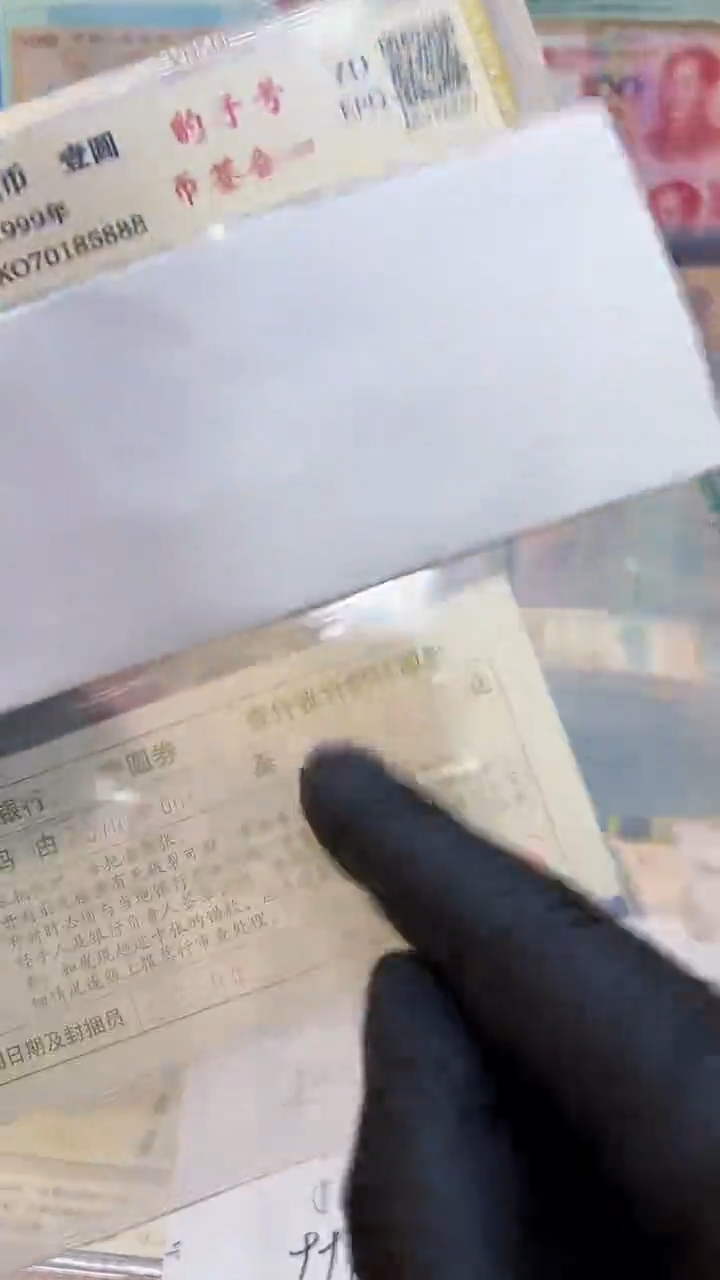 991币签合一豹子888