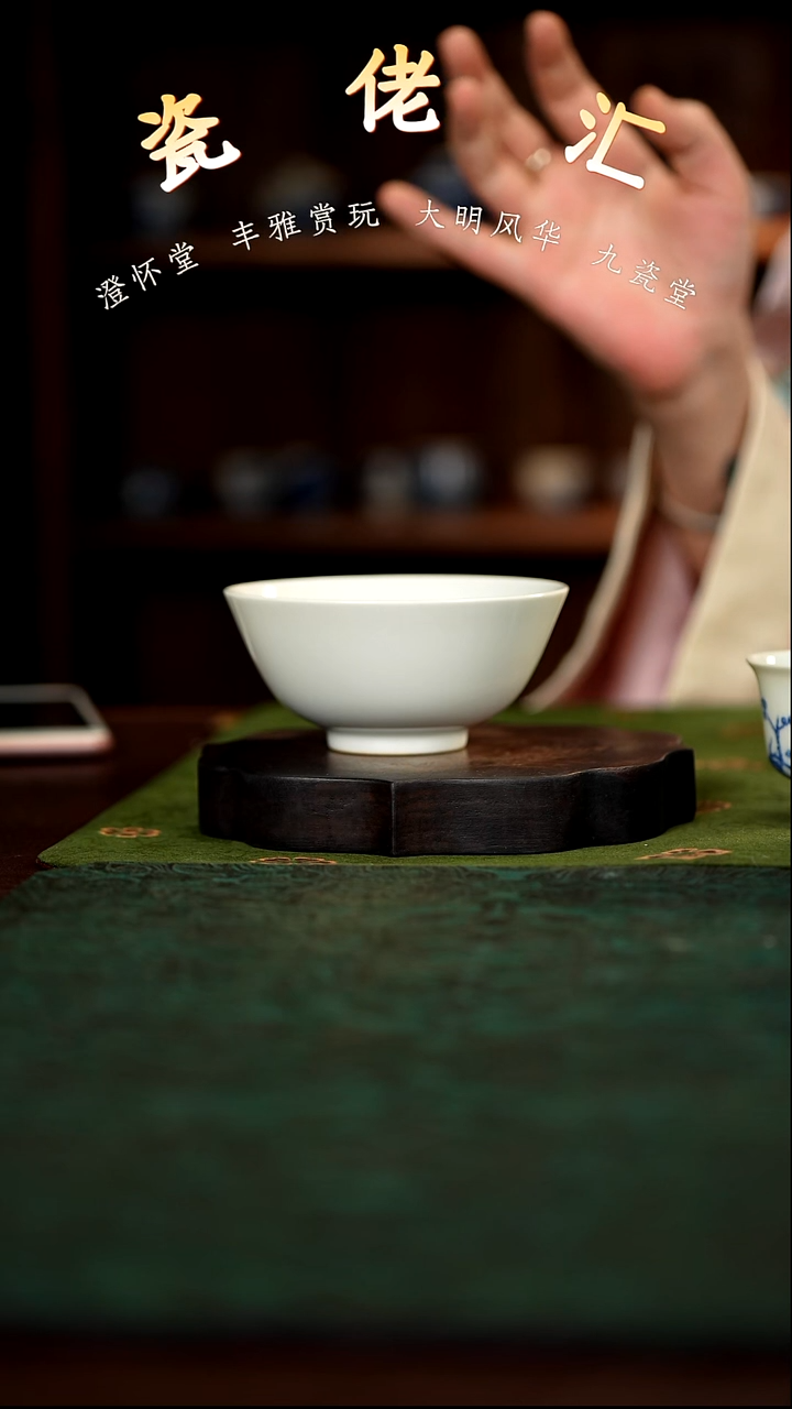   九瓷堂精选白胎撇口杯