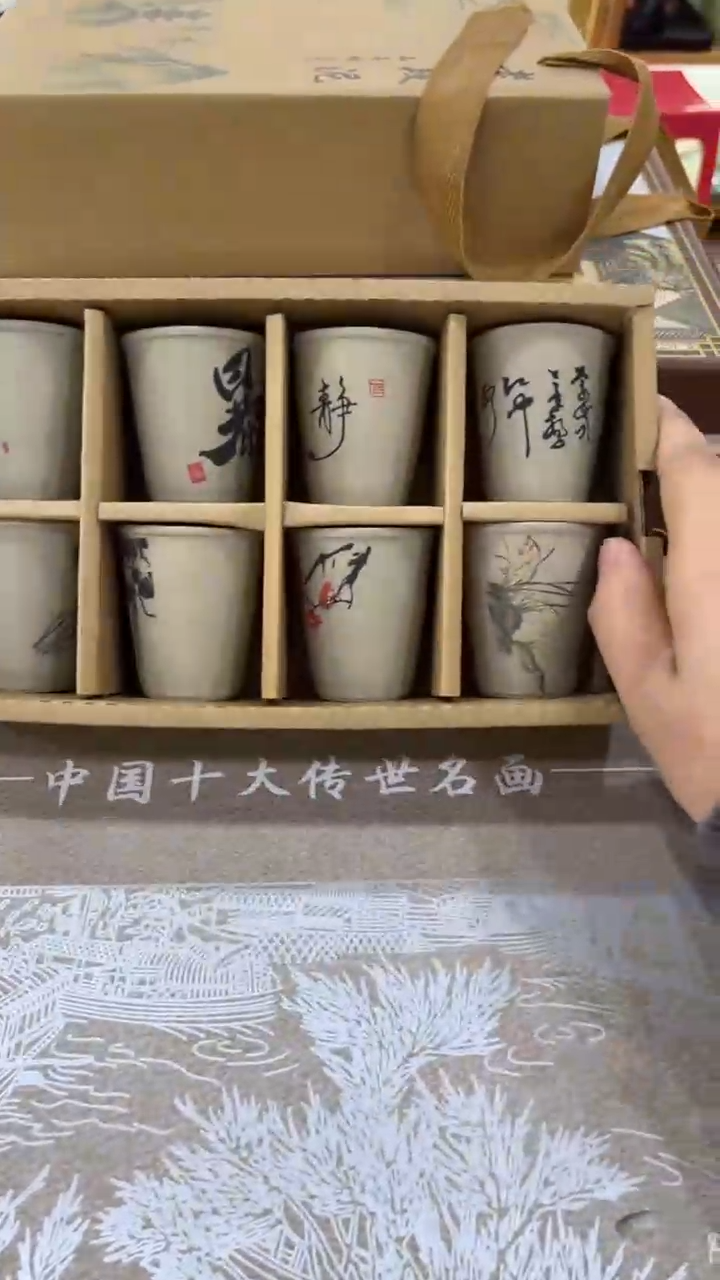 【闪购商品】岩传陶瓷 岩传陶瓷@-