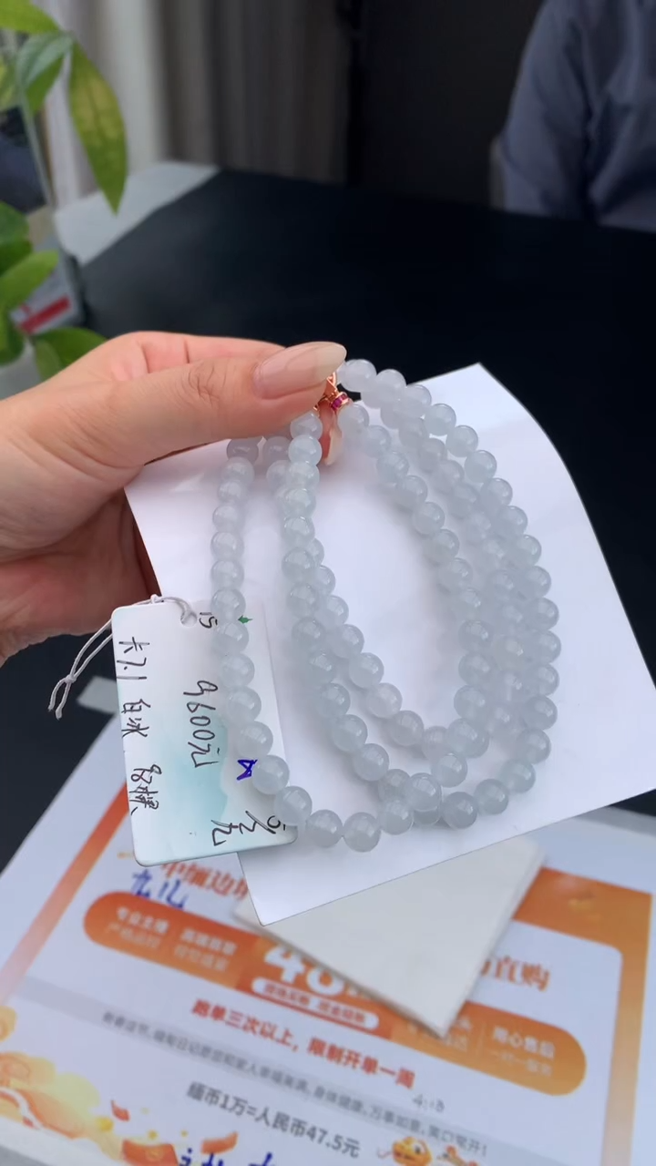 【闪购商品】翡翠手串未镶嵌 #情人节#送礼，下单联系客服核对地址~