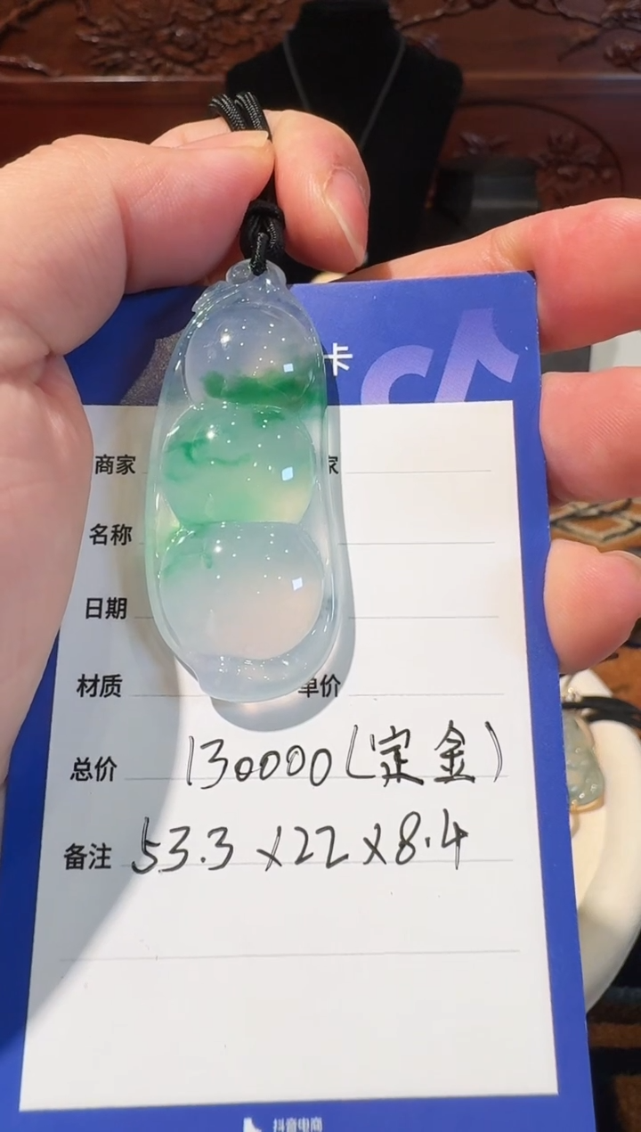 吊坠(不含链)未镶嵌翡翠天然翡翠吊坠多样性发其一（定金）