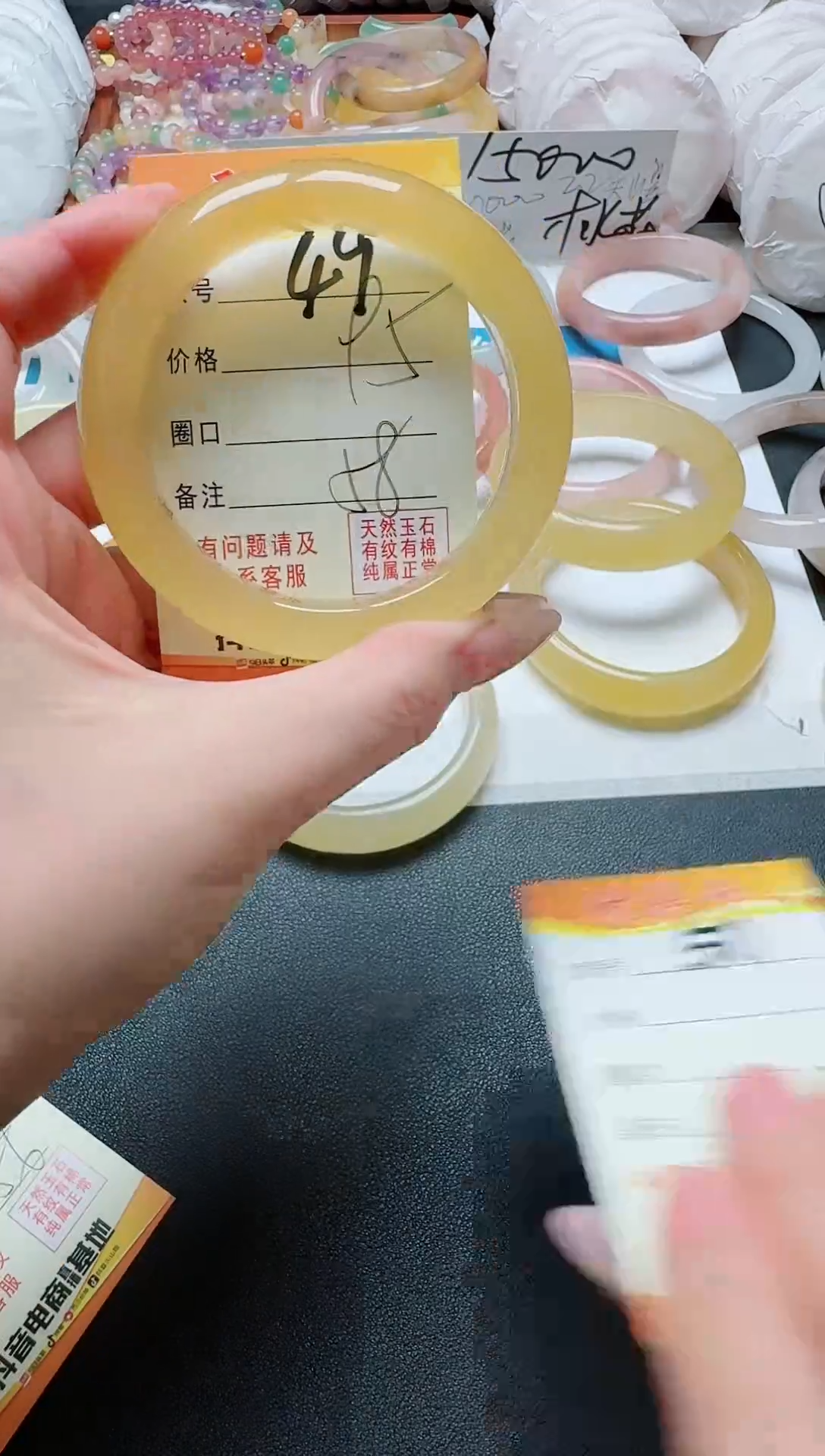 【闪购商品】石英质玉手镯未镶嵌49