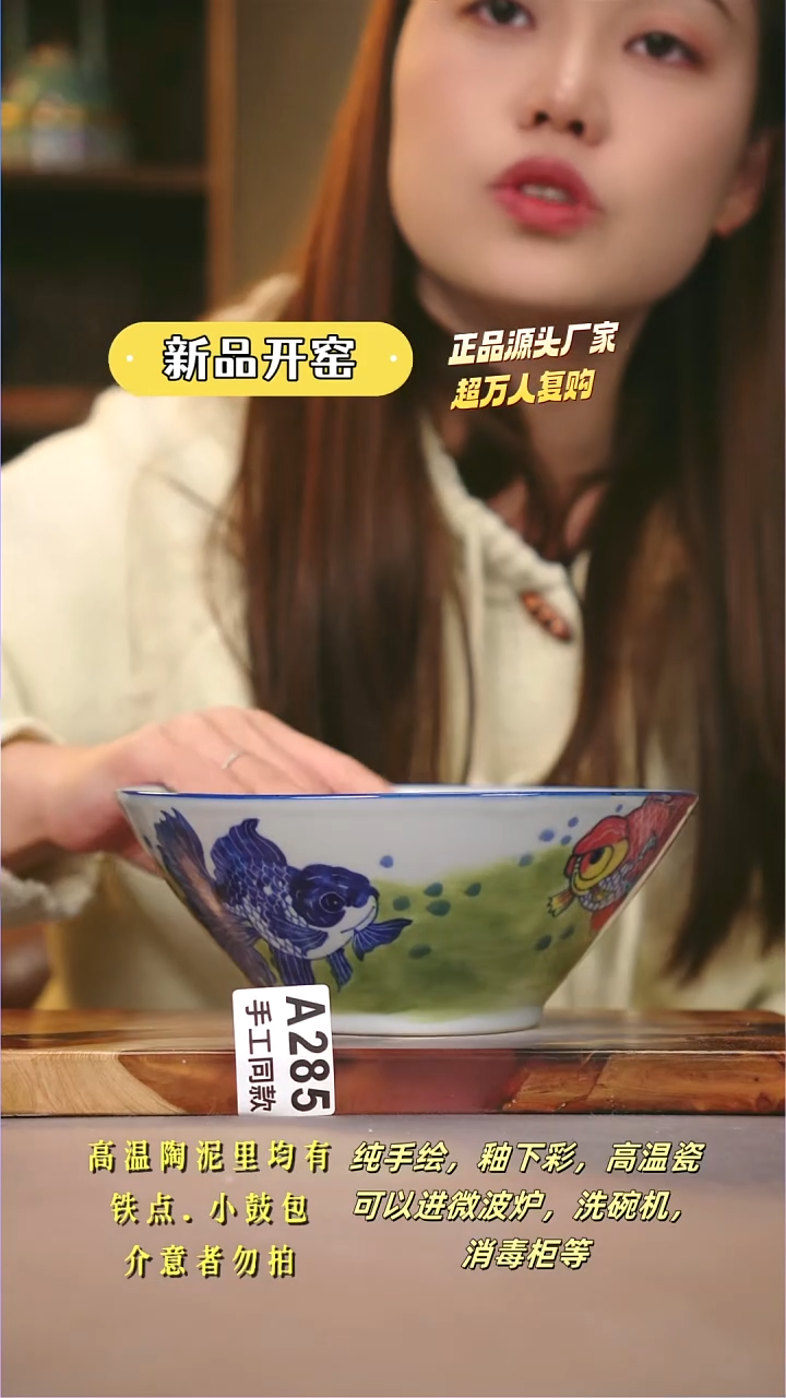 其他A285陶然集器瓷器