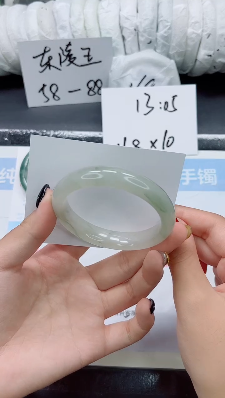 未镶嵌手镯石英质玉0244-56