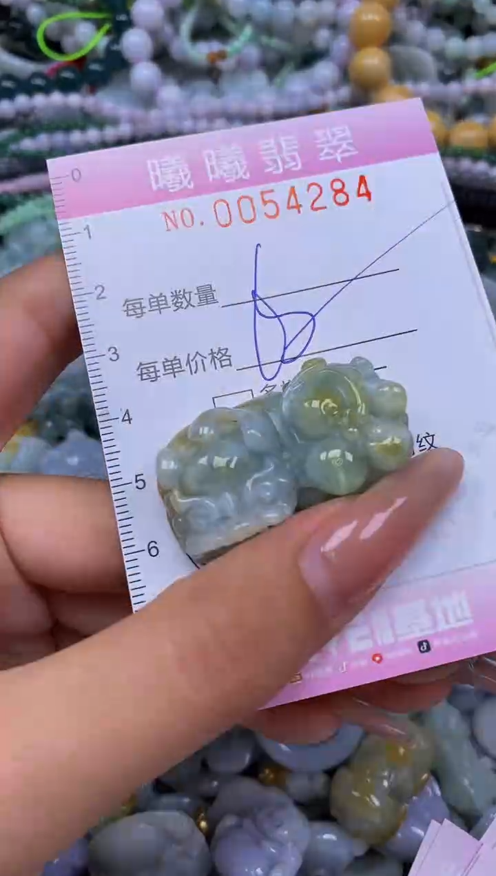 颈饰未镶嵌翡翠闪购0054284