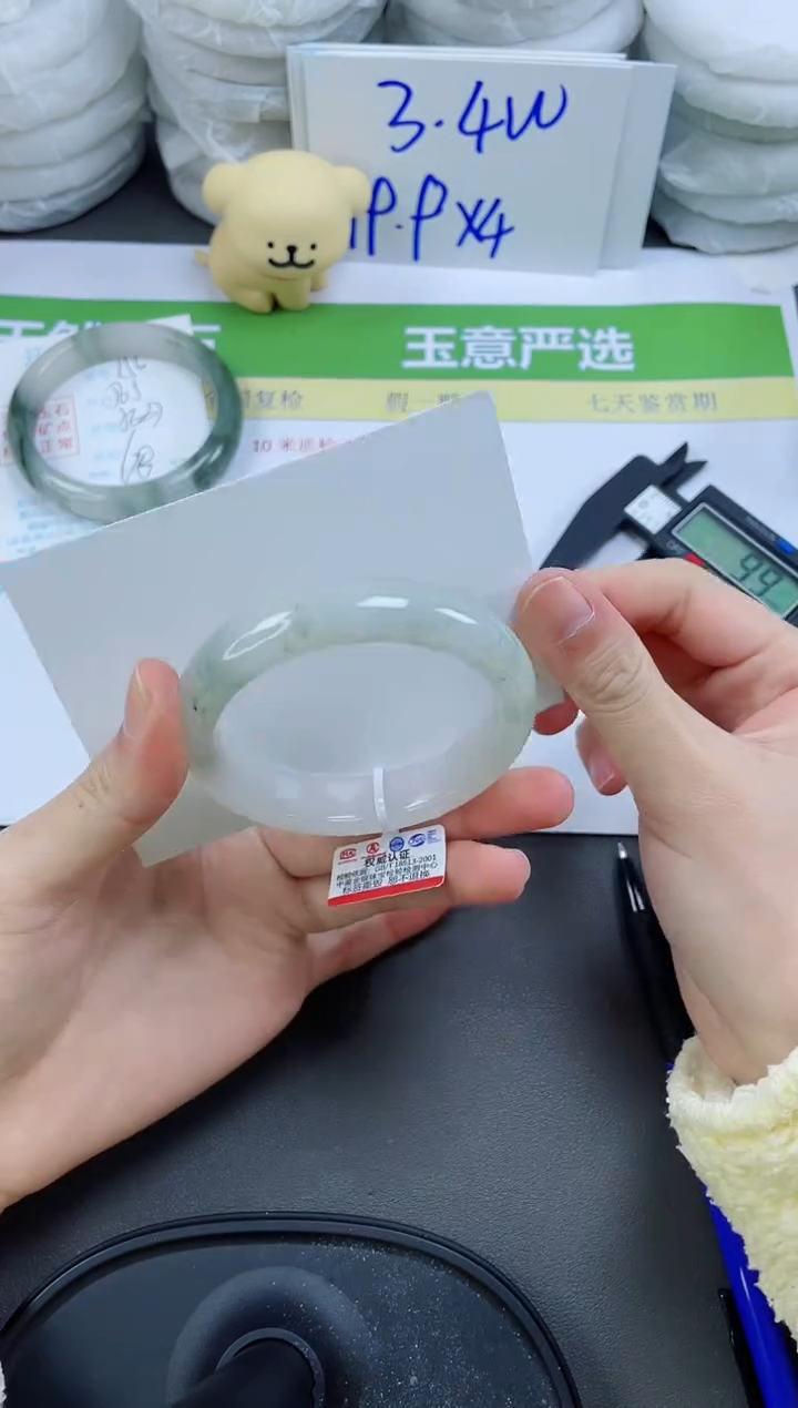 【闪购商品】石英质玉手镯未镶嵌157-52.5