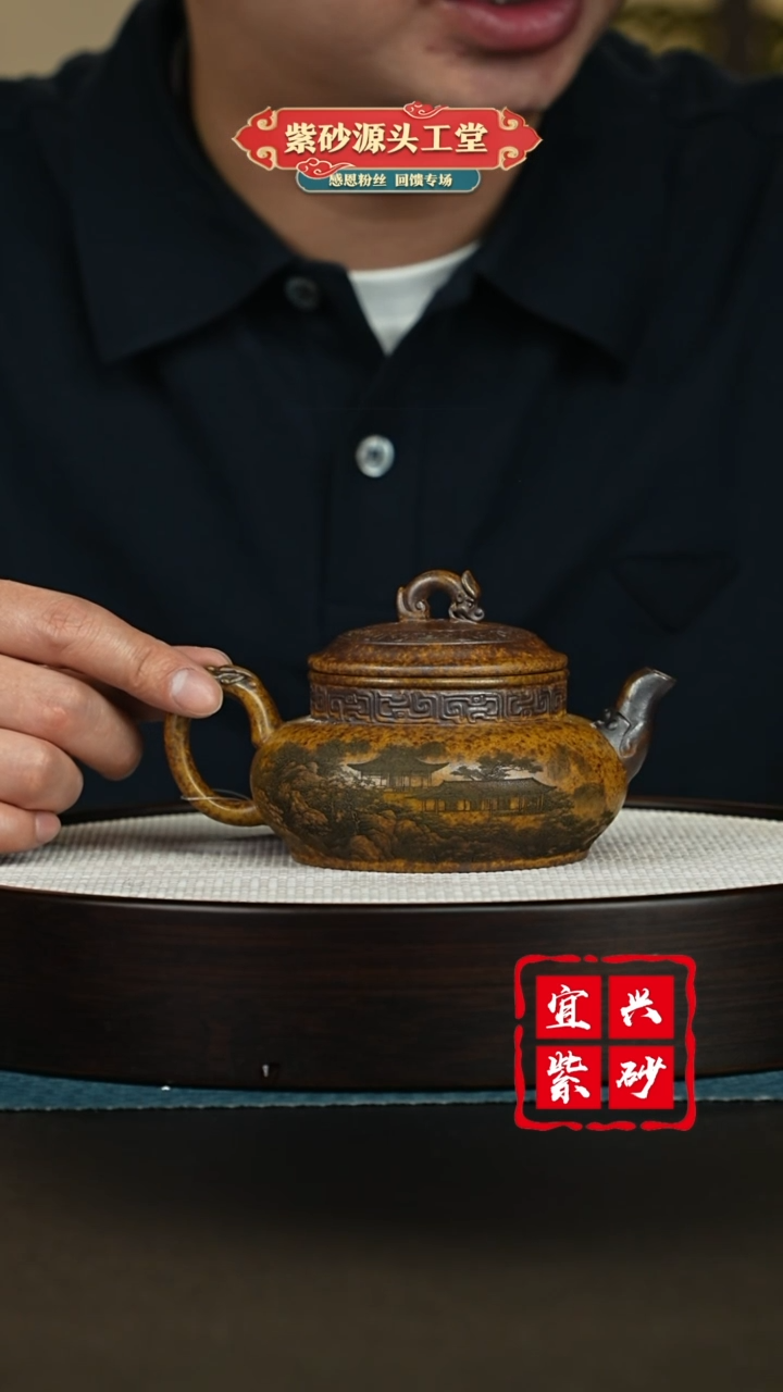 【闪购商品】紫砂茶壶宜兴紫砂茶壶