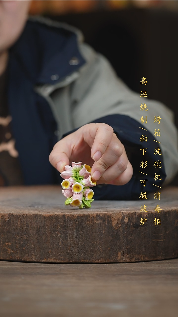 瓷片景德镇高温釉下彩（食品级）