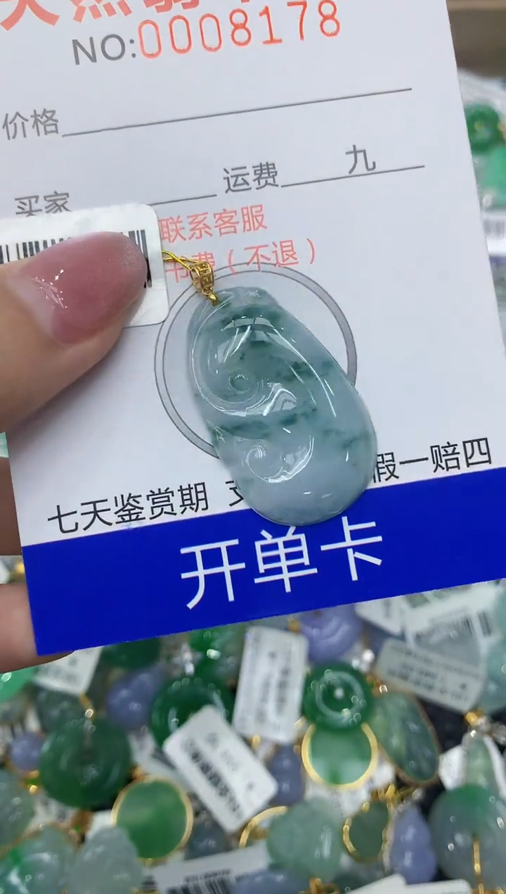 翡翠18K金镶嵌颈饰111111111