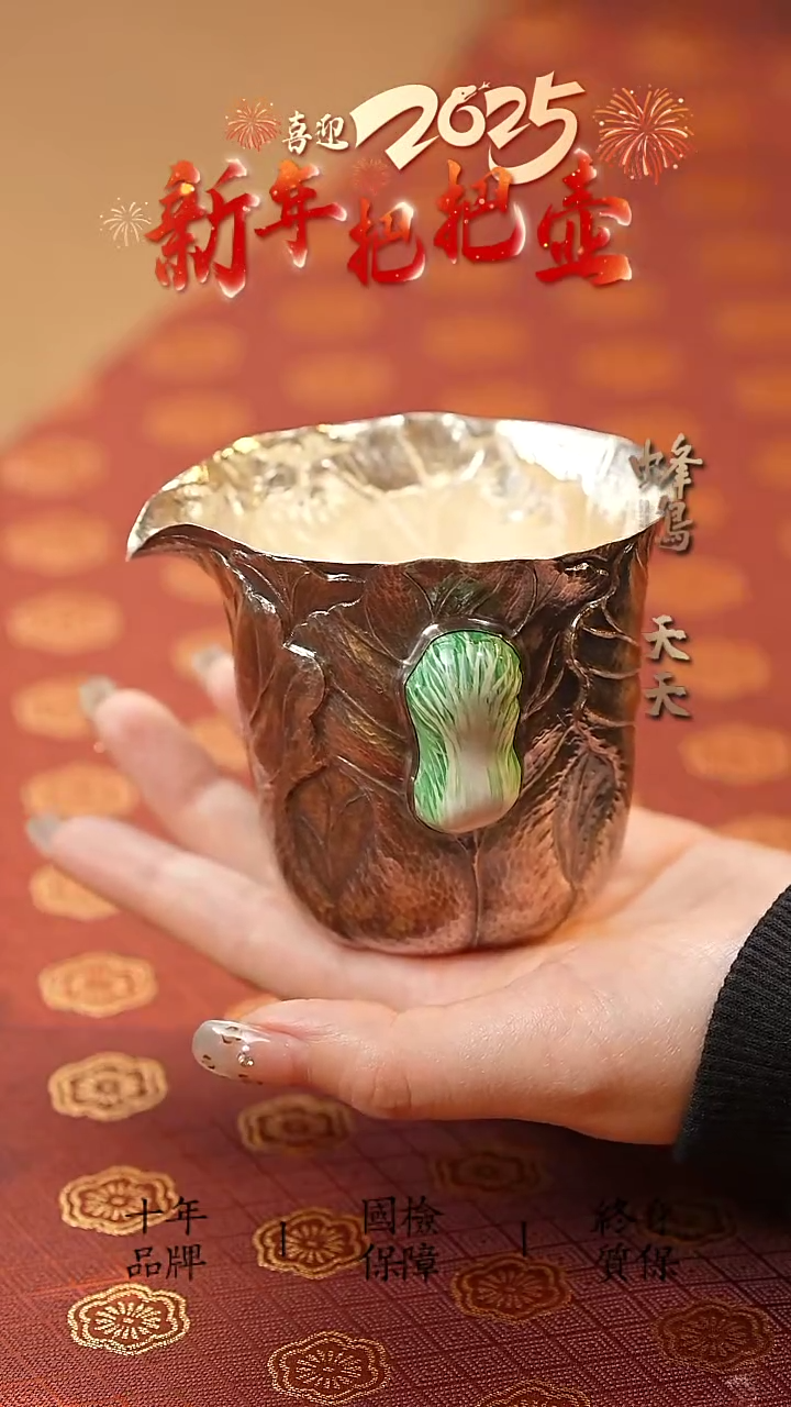 【闪购商品】蜂鸟傳家 大漆白菜把做旧白SWA2566