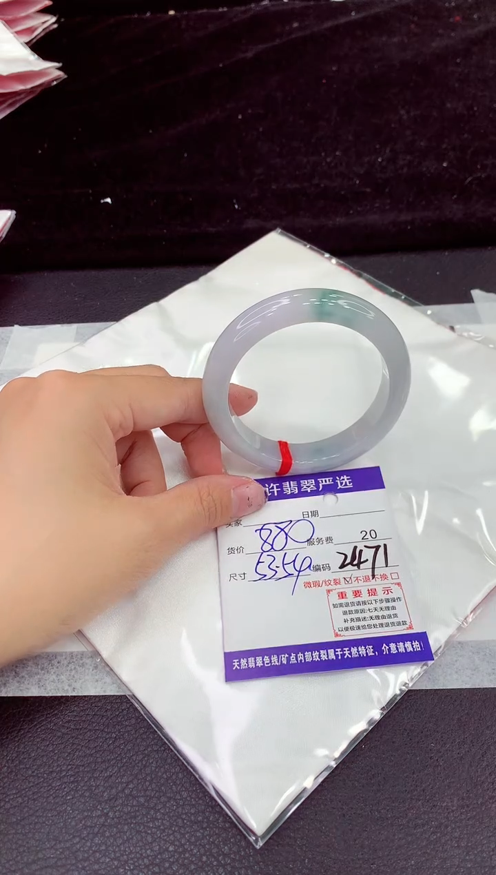 未镶嵌手镯翡翠1