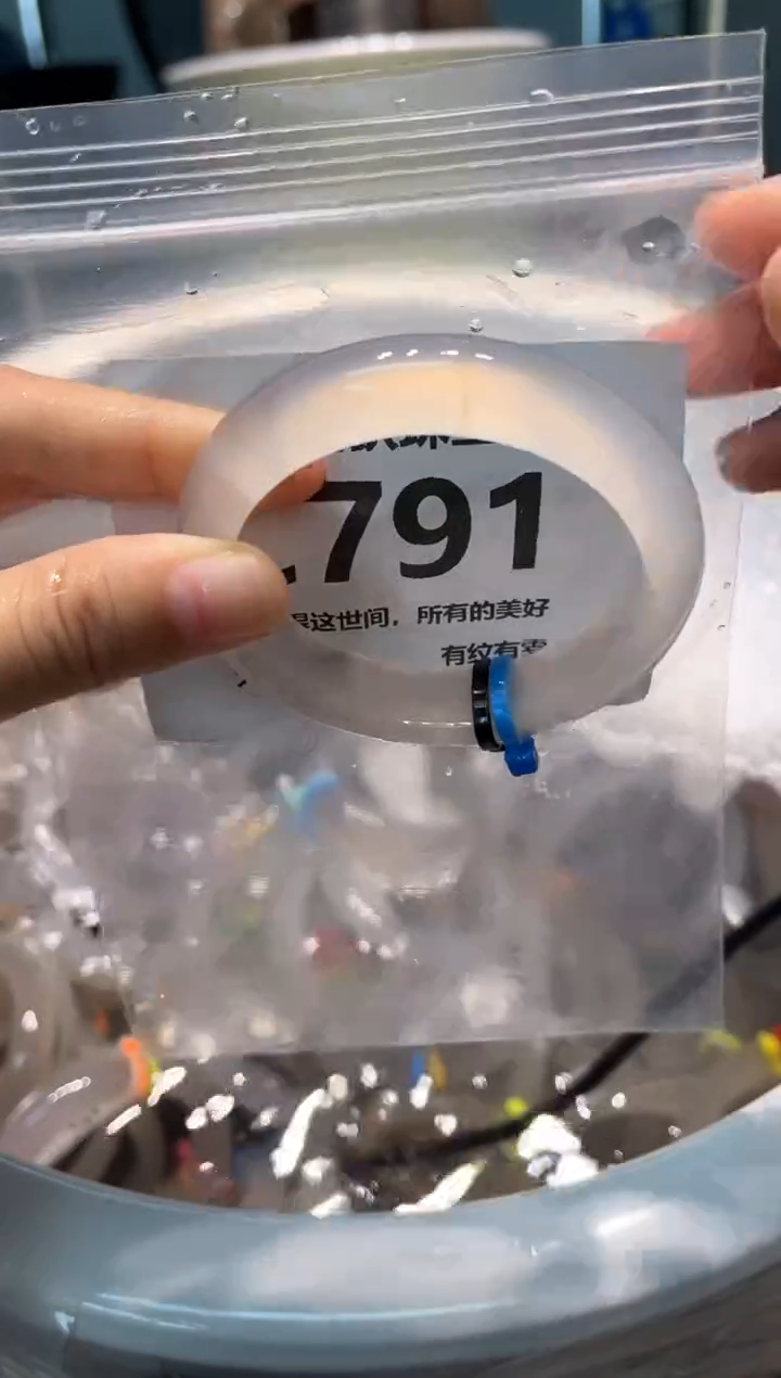 手镯玛瑙/玉髓未镶嵌C791