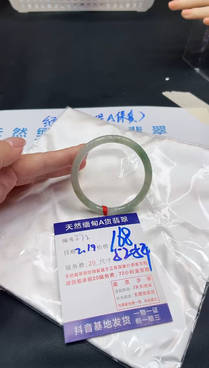 【闪购商品】翡翠手镯未镶嵌11111111