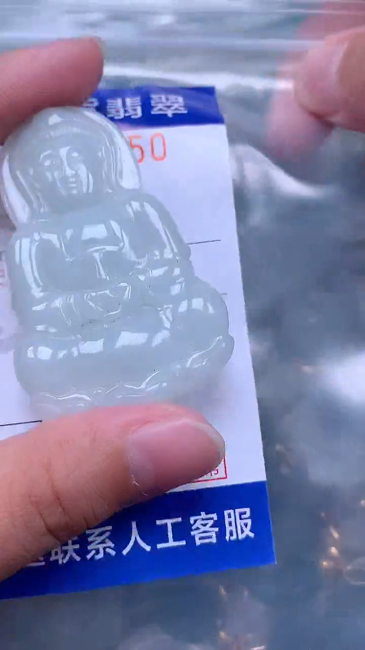 翡翠未镶嵌吊坠(不含链)1