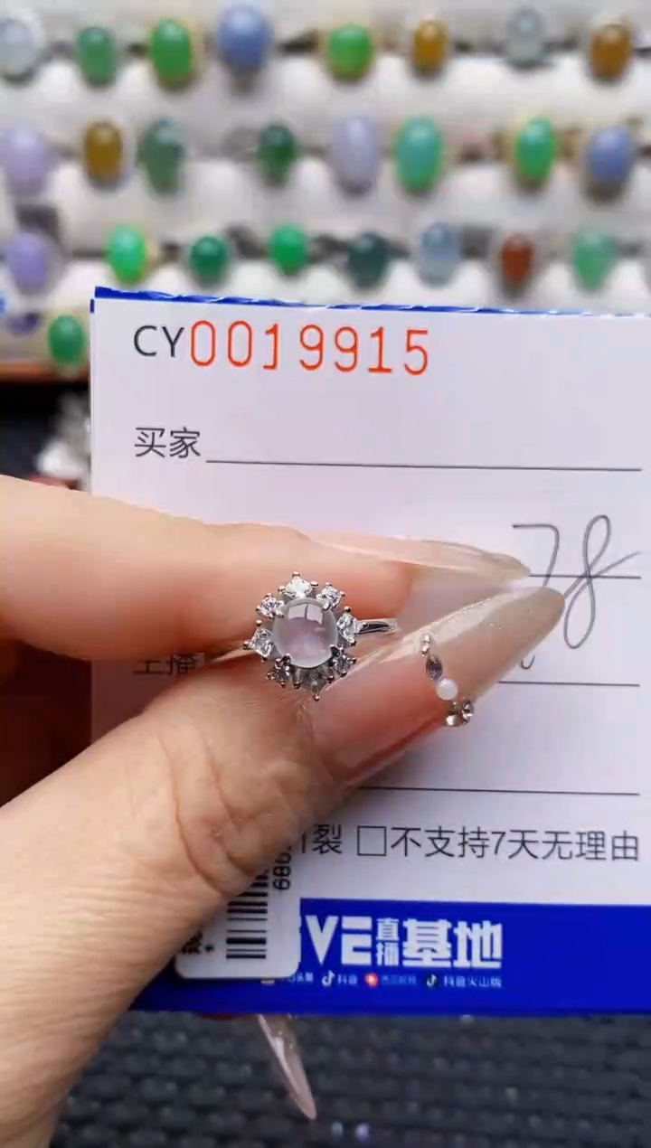 银S925镶嵌戒指翡翠9915