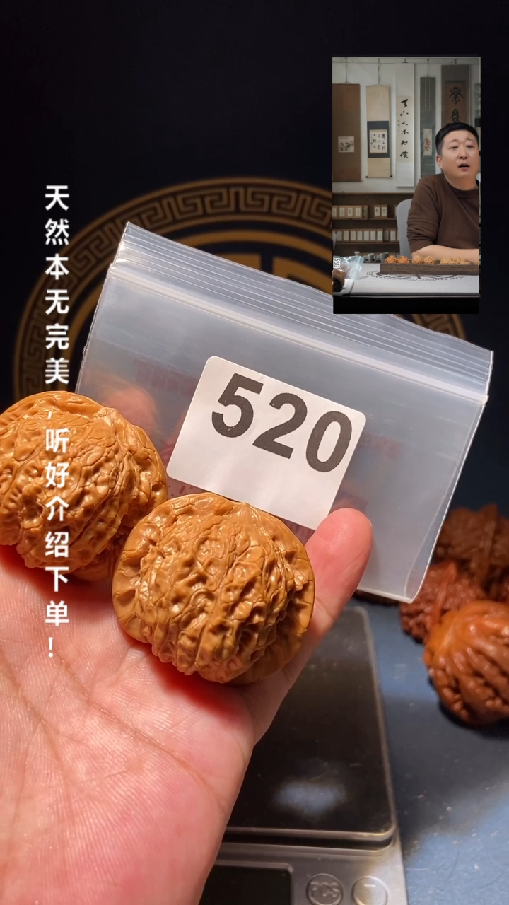 【闪购商品】文玩核桃吊坠520血麒麟42尺