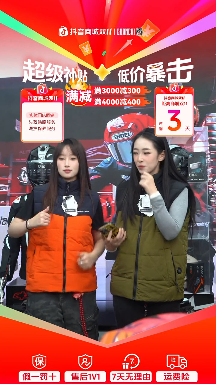 电加热马甲，联系客服备注颜色尺码~