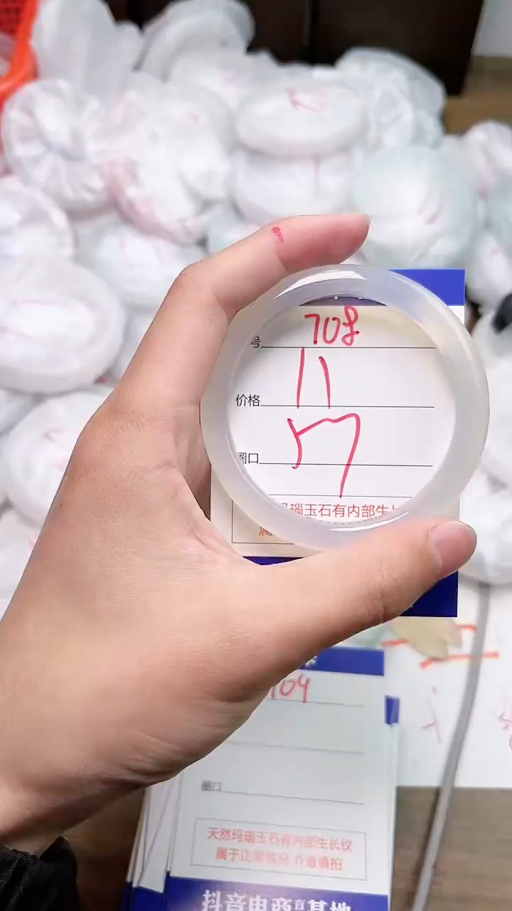 【闪购商品】玛瑙/玉髓手镯未镶嵌708