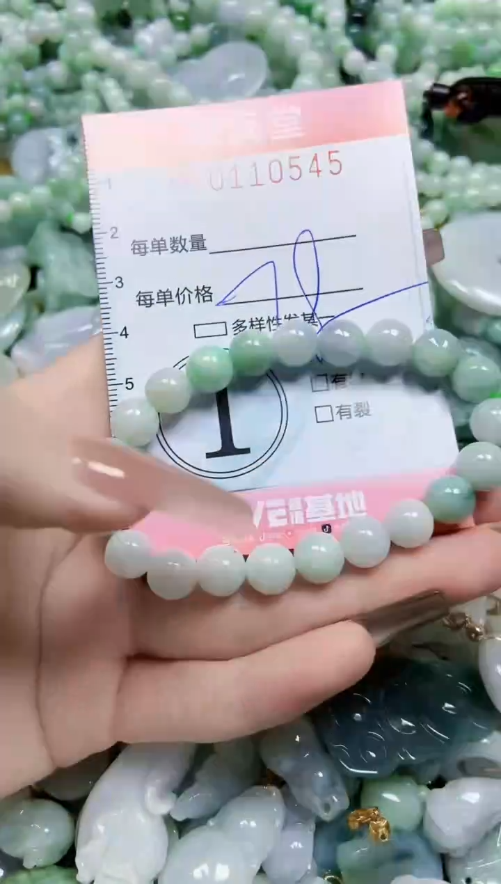【闪购商品】翡翠颈饰未镶嵌闪购0110545