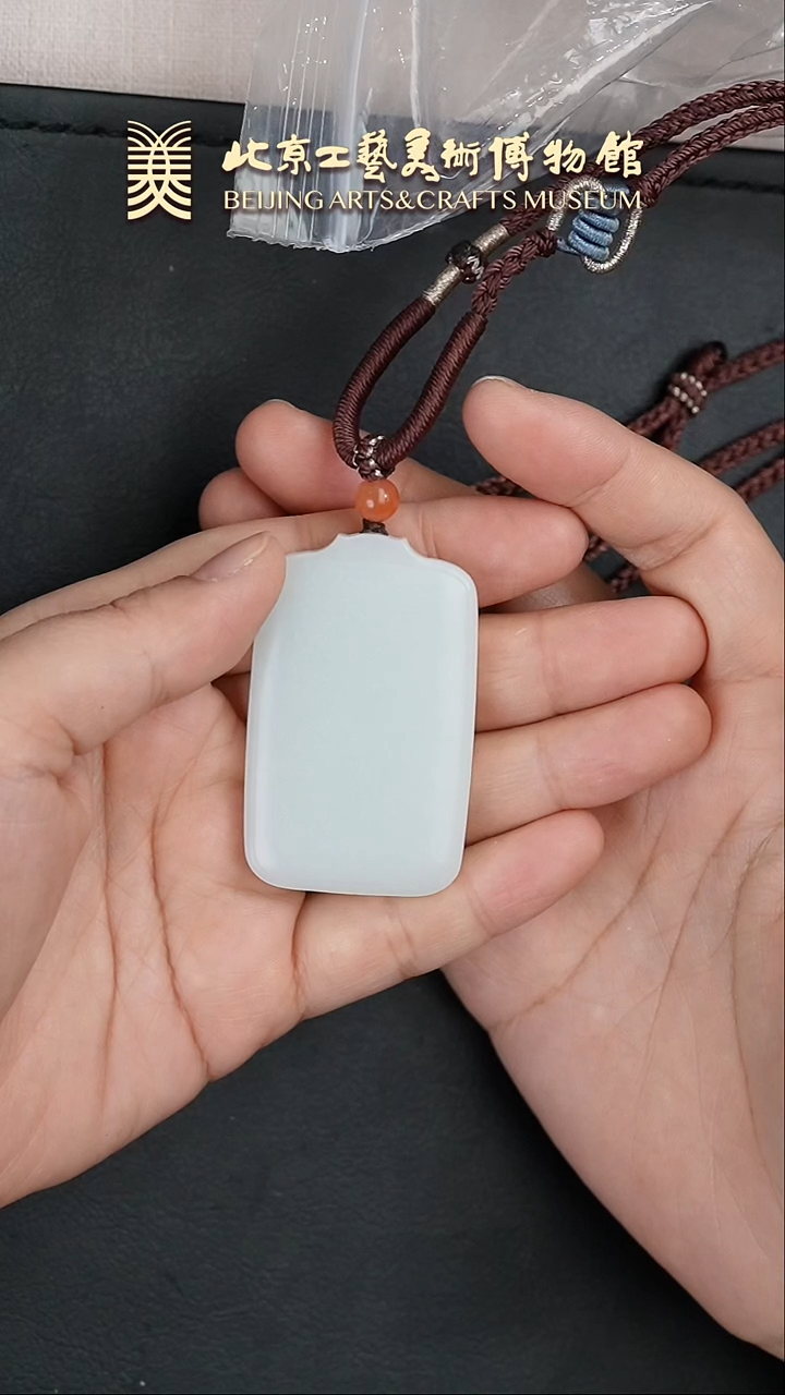 【闪购商品】和田玉挂件未镶嵌B0126GMD050平安牌
