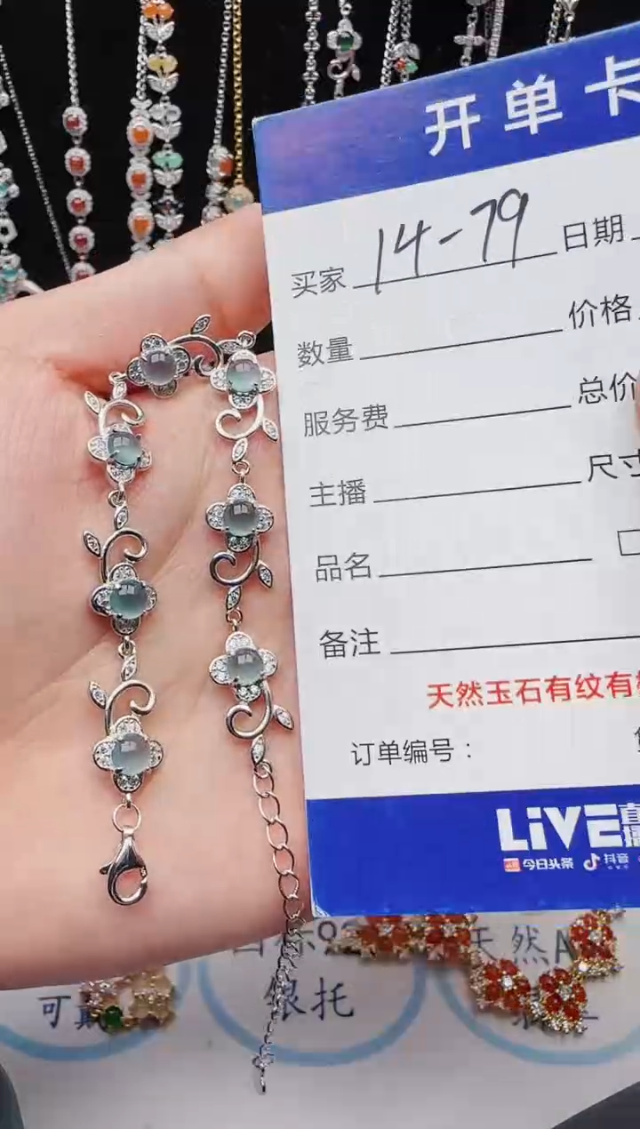 【闪购商品】翡翠戒指银S925镶嵌意林珠宝