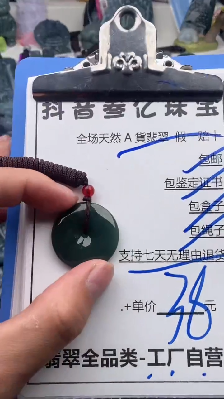 翡翠未镶嵌颈饰天然A货翡翠一物一证理性消费拍拍退退限购