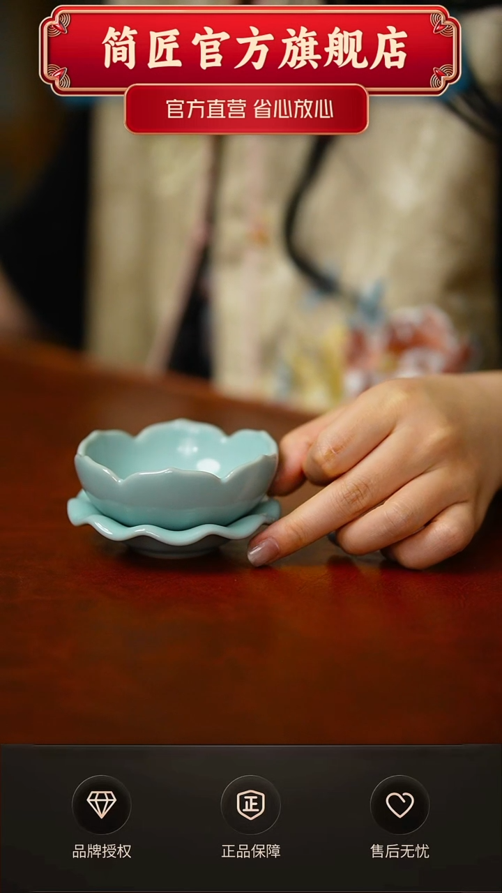 臻稀莲花茶漏不完美简装