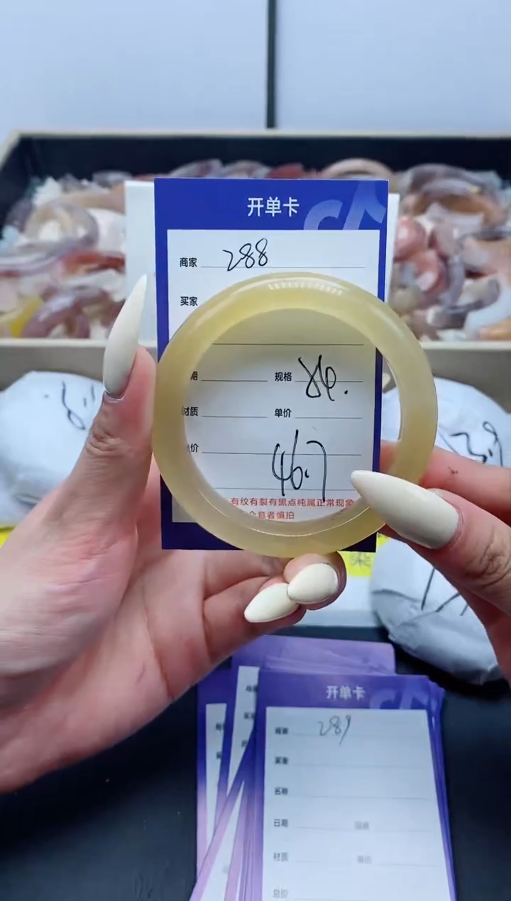 【闪购商品】石英质玉手镯未镶嵌288