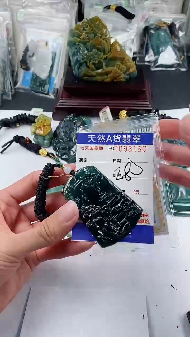 【闪购商品】翡翠颈饰未镶嵌             