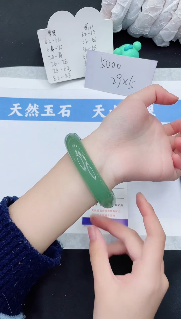 【闪购商品】石英质玉手镯未镶嵌D319-64