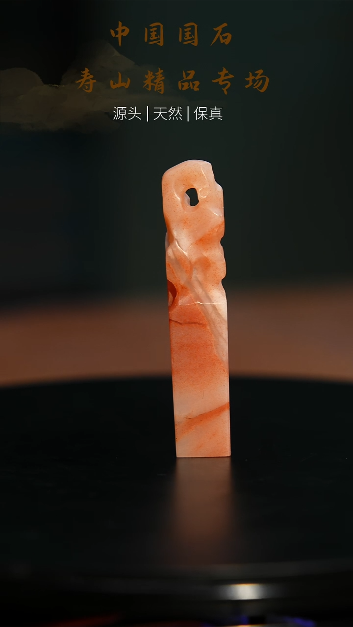 【闪购商品】寿山石印石寿山石4