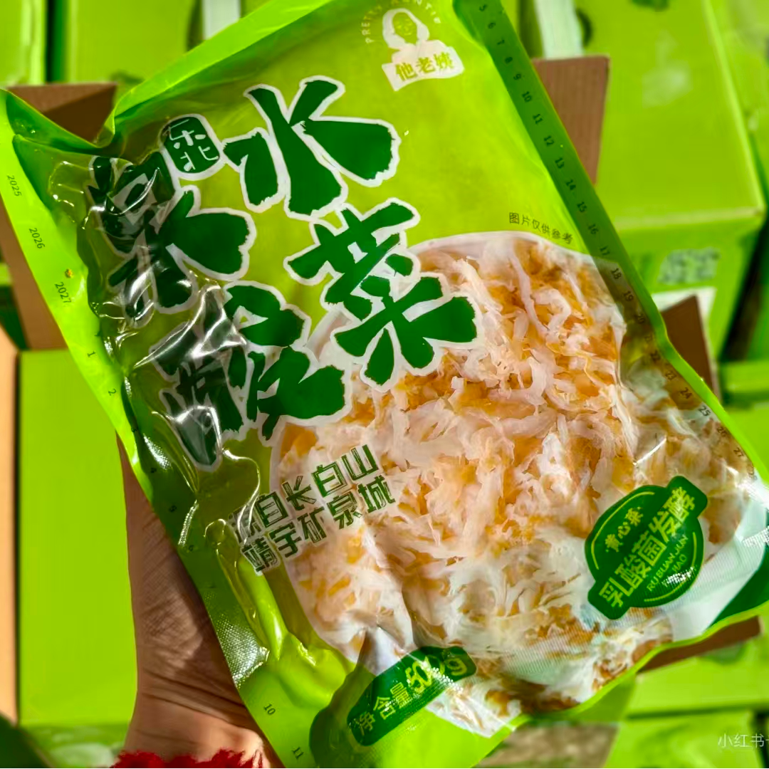 东北泉水酸菜（两袋）酸菜