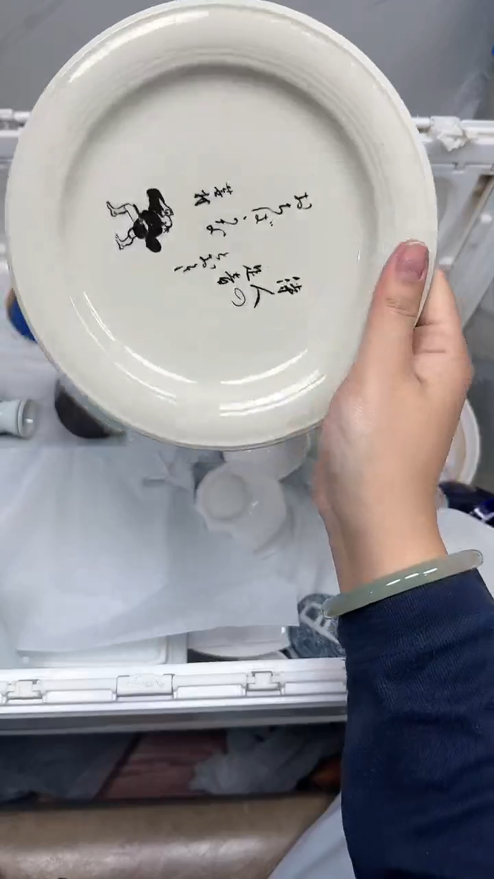 【闪购商品】174回流瓷器默认微瑕，18.8包邮