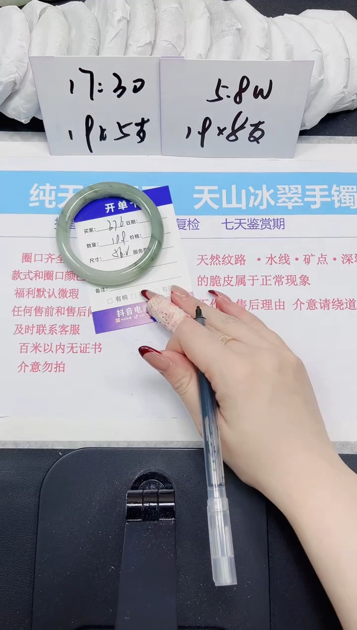 【闪购商品】石英质玉手镯未镶嵌376