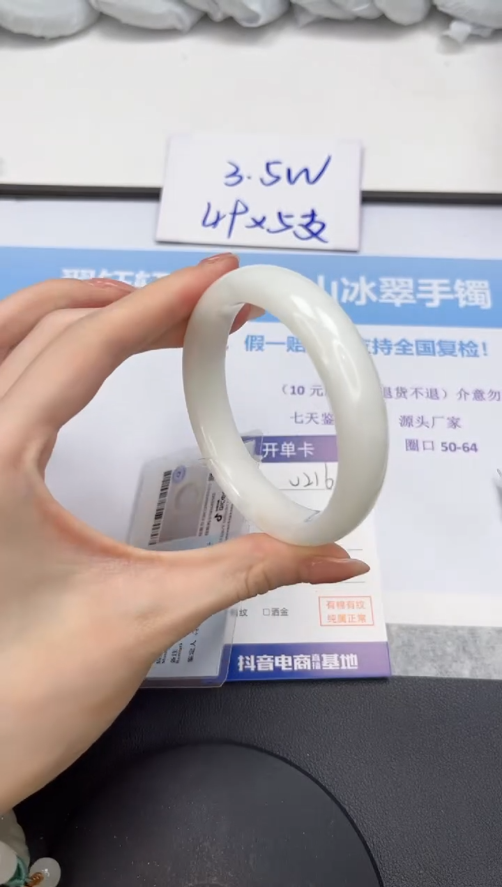 和田玉手镯未镶嵌V216-60.2