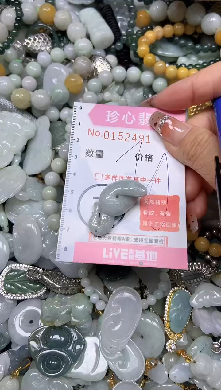 【闪购商品】翡翠颈饰未镶嵌闪购链接0152491